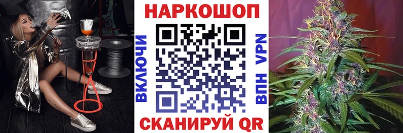 Где купить наркоту Азов ГАШ Кокаин Alpha-PVP Марихуана Меф