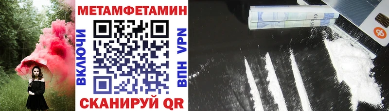 АМФ VHQ MEGA вход Азов где можно купить