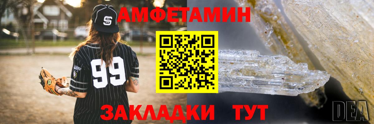 АМФ 97% Азов