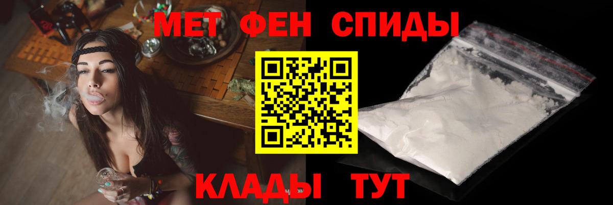 Amphetamine  Азов  Амфетамин Premium 