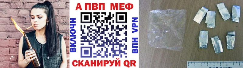 А ПВП VHQ  Азов 