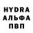 Alpha-PVP Crystall Fayrat Homidov
