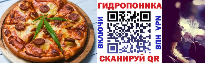 Еда ТГК конопля Азов