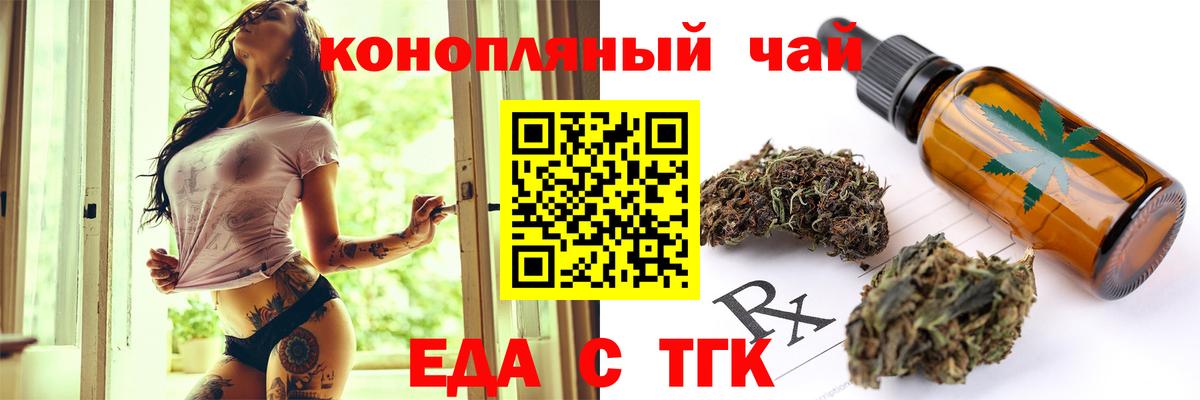 КОКАИН  Конопля  Конопля  Мефедрон  Азов  MDMA  Цена  Molly  Гарик  Вход с VPN 