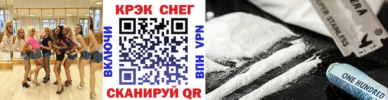 Cocaine FishScale  сайты даркнета наркотические препараты  Азов 