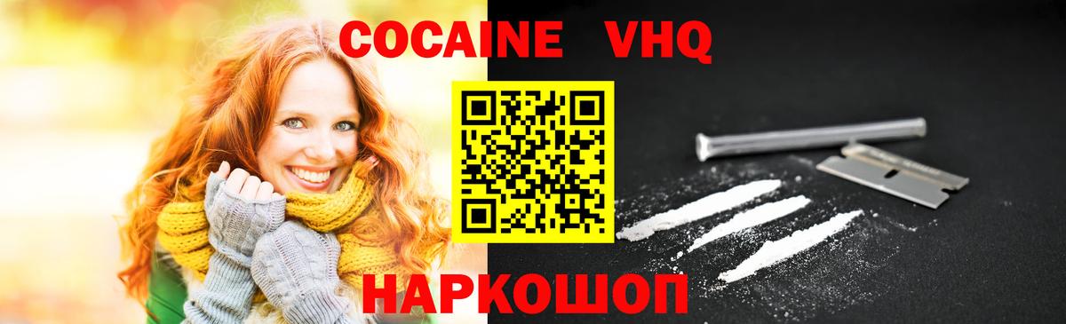 Cocaine Columbia  Кокаин Fish Scale  Азов 