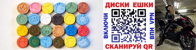 Экстази MDMA  купить   Азов 