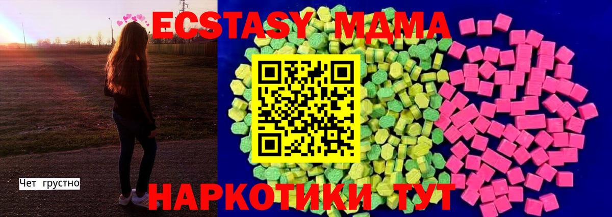 ЭКСТАЗИ бентли Азов