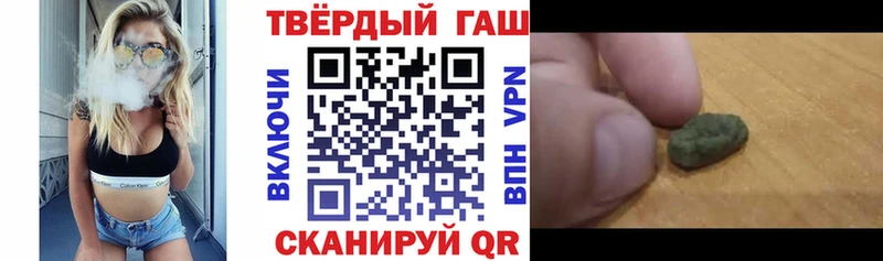 Гашиш гашик  Азов 
