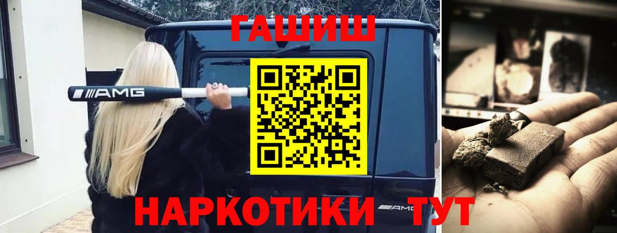 Азов  сколько стоит  Вход с VPN  Гашиш AMNESIA HAZE  ГАШИШ Ice-O-Lator 