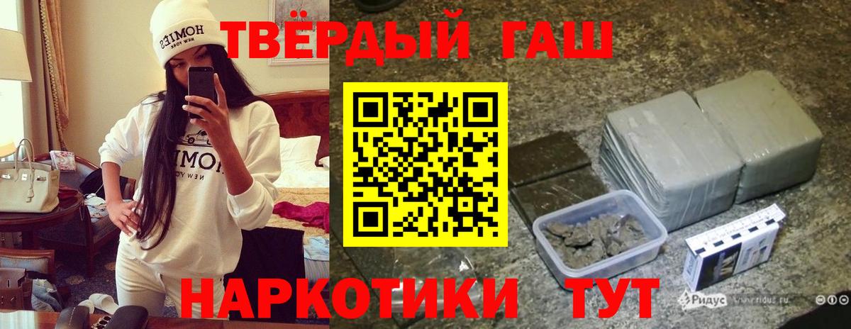 ГАШ Premium Азов