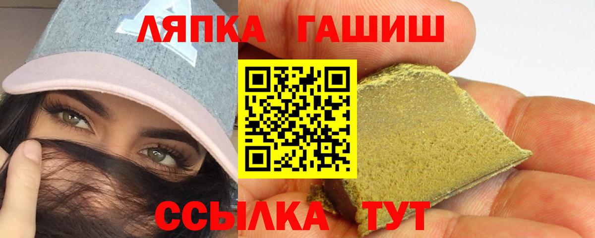 Гашиш  Азов  КОКАИН  A-PVP СОЛЬ   Меф МЯУ МЯУ  Мефедрон кристаллы  Марихуана  Вход с VPN 