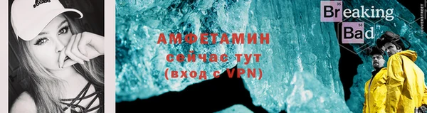 ECSTASY Осинники