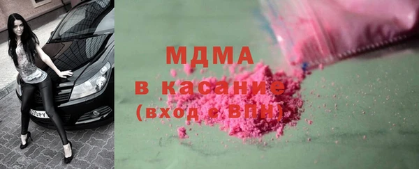 таблы Осташков