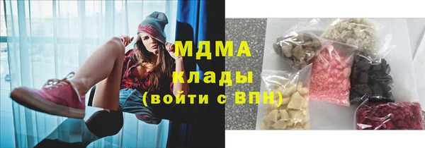 ECSTASY Осинники