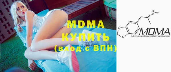 тгк Краснослободск