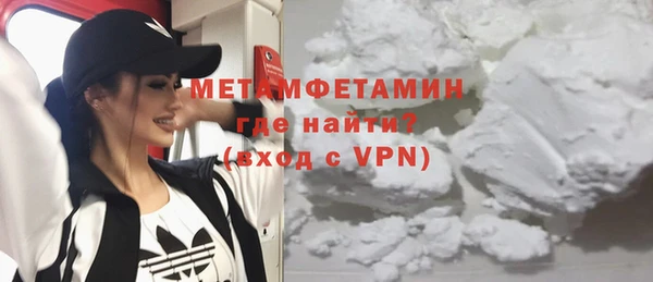 ECSTASY Осинники