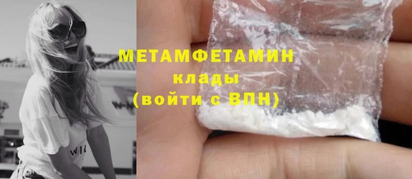 амф Заволжье