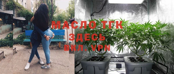 спайс Гусиноозёрск
