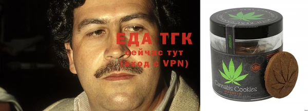таблы Осташков