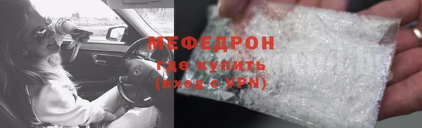 ECSTASY Осинники