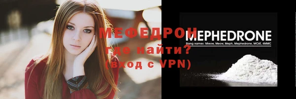 ECSTASY Осинники