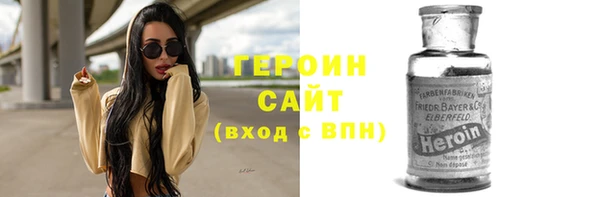 ECSTASY Осинники