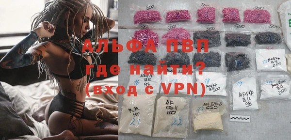 таблы Осташков