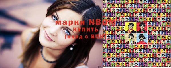таблы Осташков