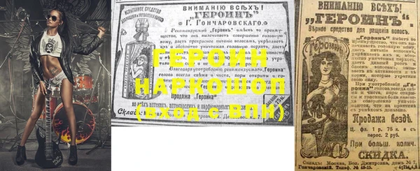 таблы Осташков