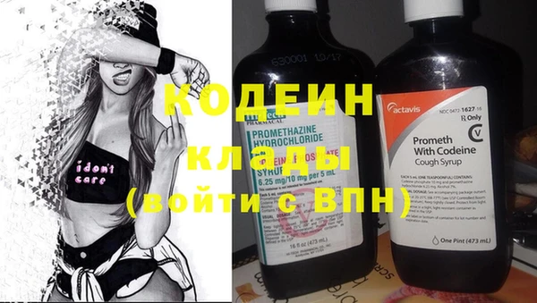таблы Осташков