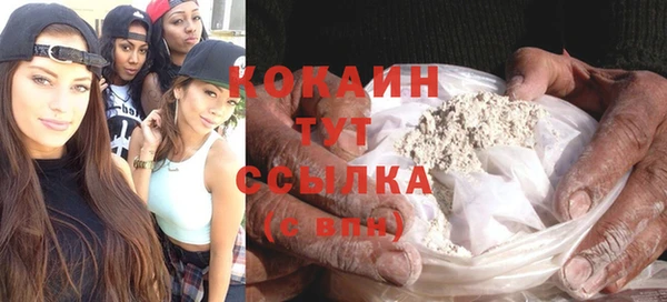 ECSTASY Осинники