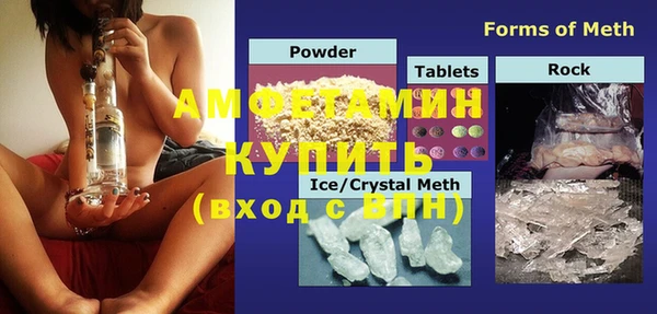 ECSTASY Осинники