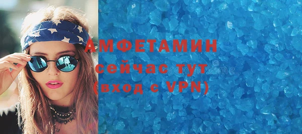 ECSTASY Осинники
