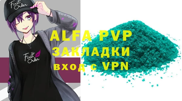 дурь Заволжск