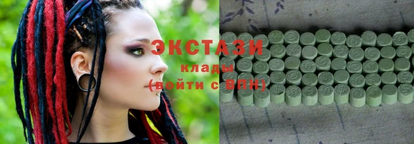 ECSTASY Осинники