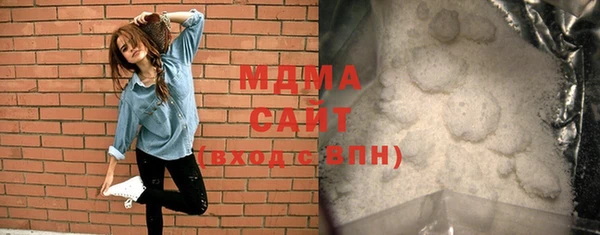 метадон Нязепетровск