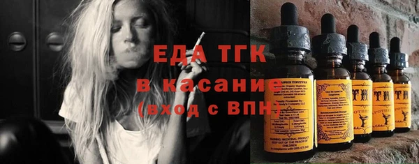 таблы Осташков
