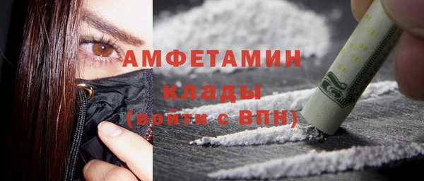 первитин Гусь-Хрустальный