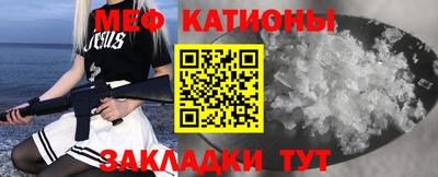 трава Аргун