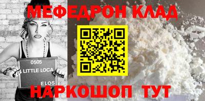 кокаин колумбия Апшеронск