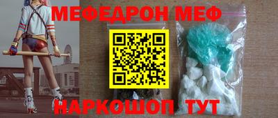 таблы Бугуруслан