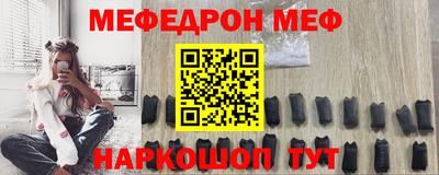 таблы Бугуруслан