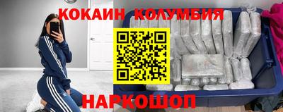 скорость Бузулук