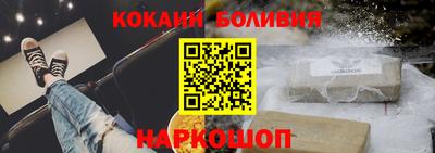 скорость Бузулук