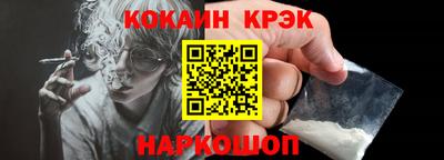 Альфа ПВП Абакан