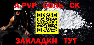 трава Аргун