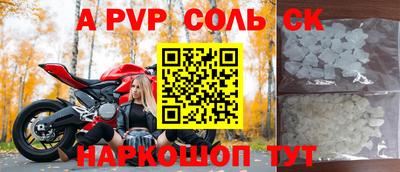 трава Аргун