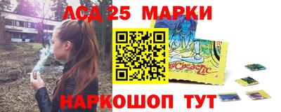 трава Аргун