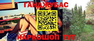 трава Аргун